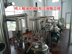 米糠油精炼设备